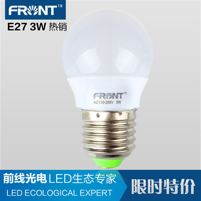 燈泡-批發(fā)亞光節(jié)能燈泡,江湖展會(huì)產(chǎn)品+節(jié)能燈泡批發(fā)采購(gòu)平臺(tái)求購(gòu)產(chǎn)品詳情