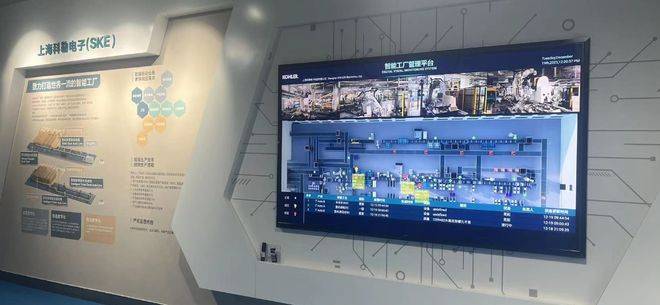 寶山三家企業榮登2023年上海市智能工廠榜單，彰顯信息系統集成服務新標桿